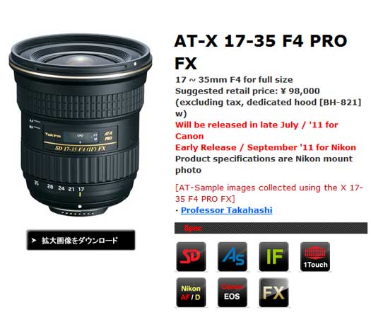 Tokina 17-35mm f4 Pro FX coming Soon « NEW CAMERA