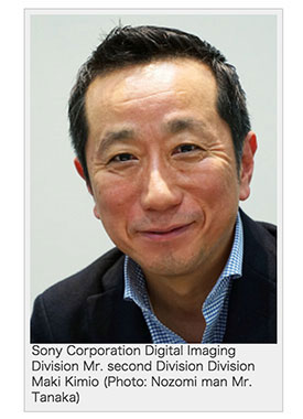 sony-inc-japan