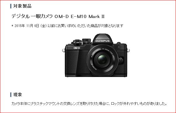 Olympus E-10 sales resume image