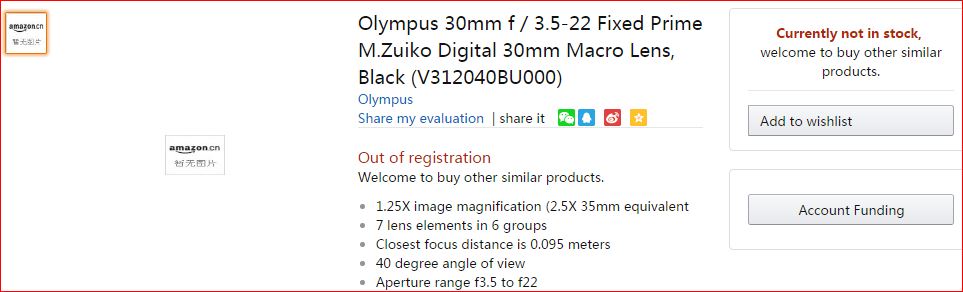 Olympus Amazon 