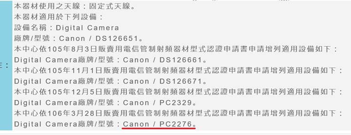 Canon-camera-spotted-1