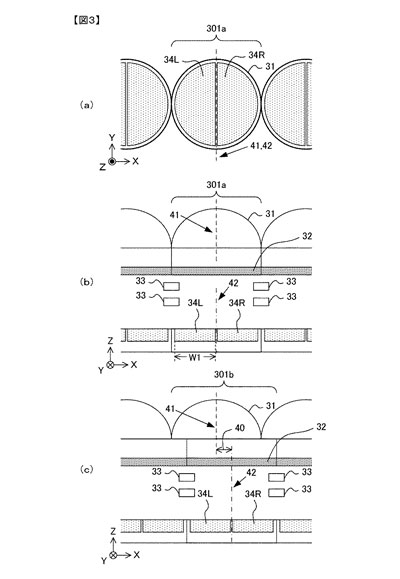 Nikon patent Hybrid sensor patent