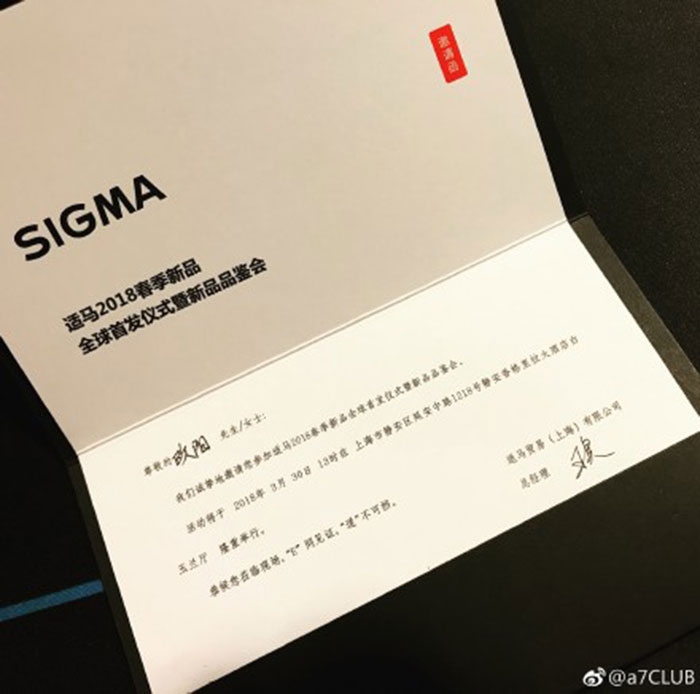 Sigma Lens