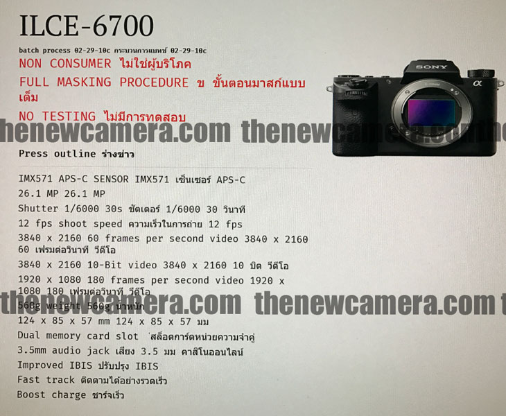 sony a6700 rumor