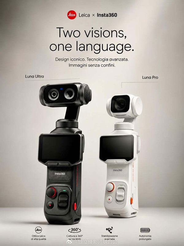 Luna Pro Image