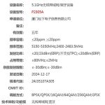 new-panny-camera-image-file